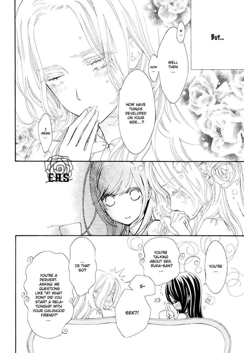 Vampire Knight Memories Chapter 27 - Page 3