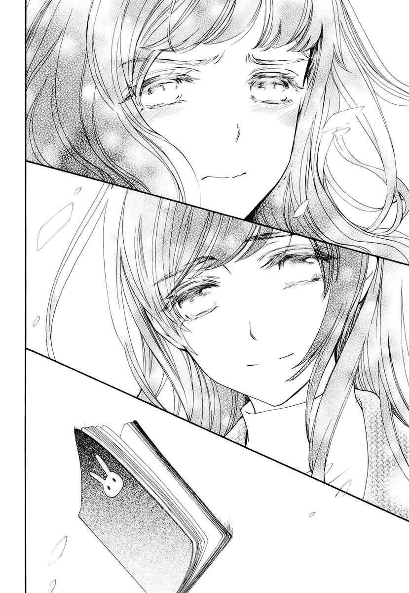 Vampire Knight Memories Chapter 27 - Page 31