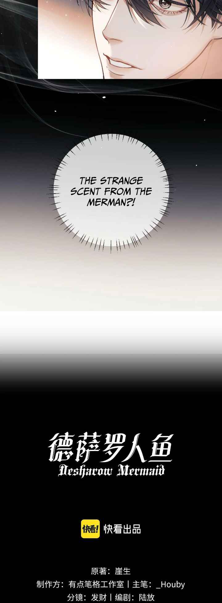 Desharow Merman Chapter 6 - Page 4