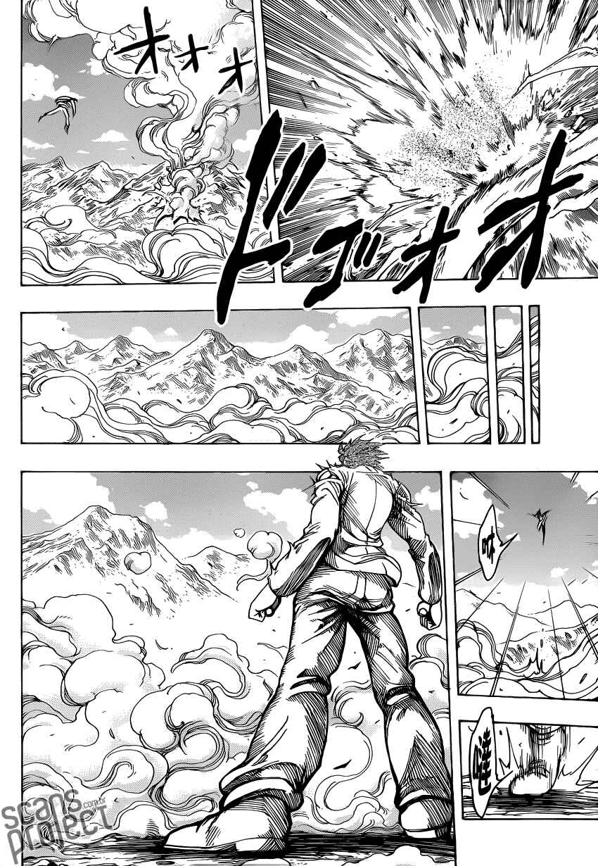 TORIKO Chapter 220 - Page 14