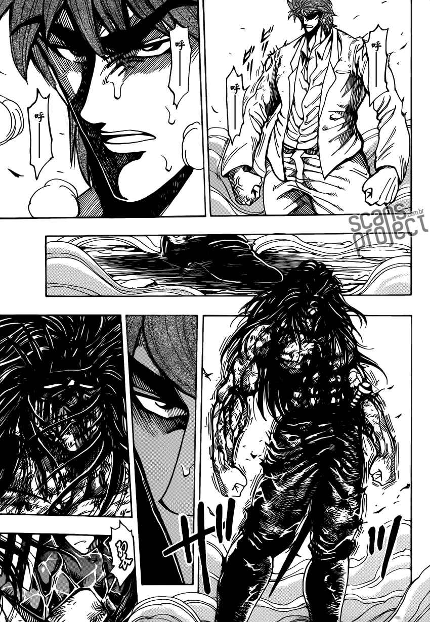 TORIKO Chapter 220 - Page 15