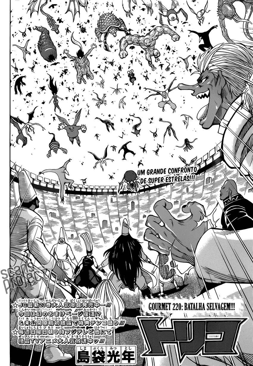 TORIKO Chapter 220 - Page 2