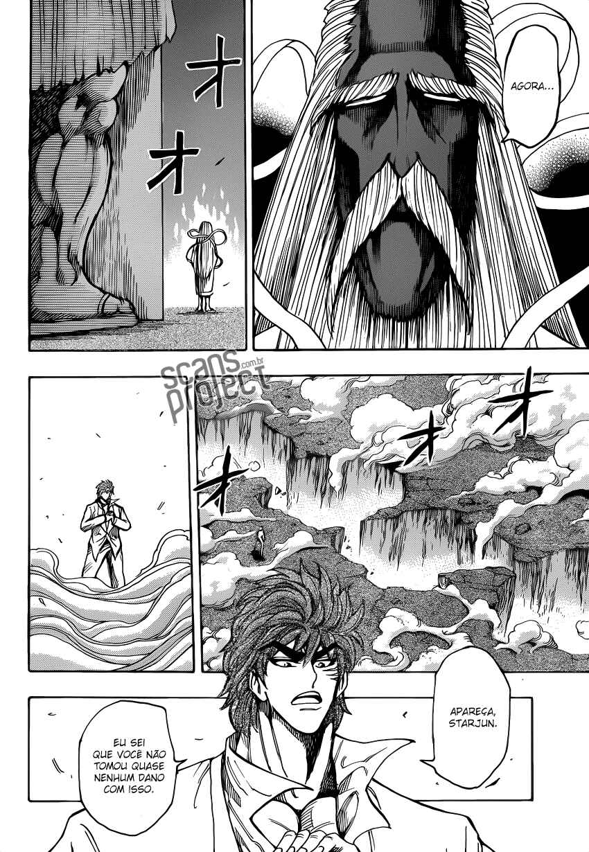 TORIKO Chapter 220 - Page 4