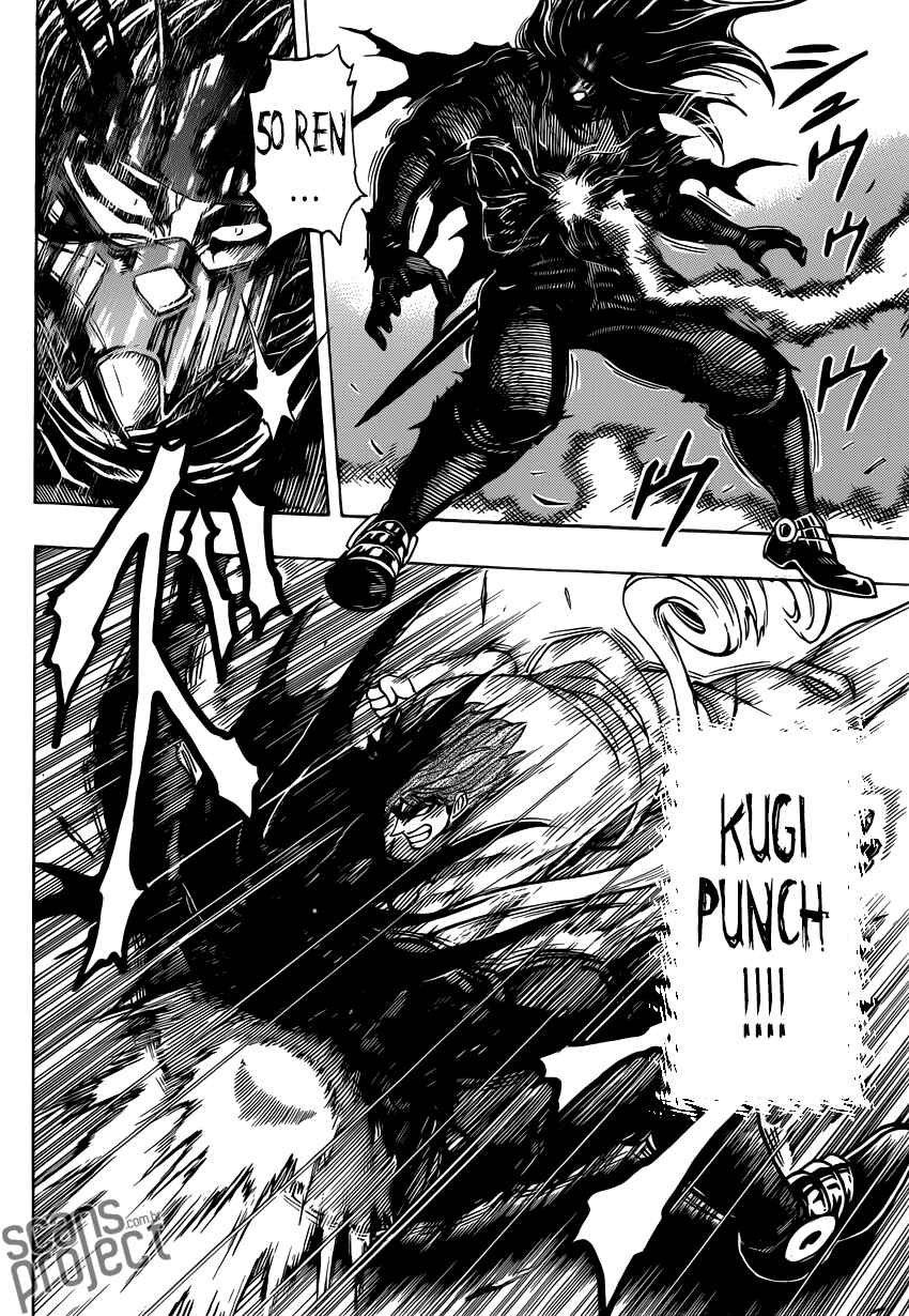 TORIKO Chapter 220 - Page 8