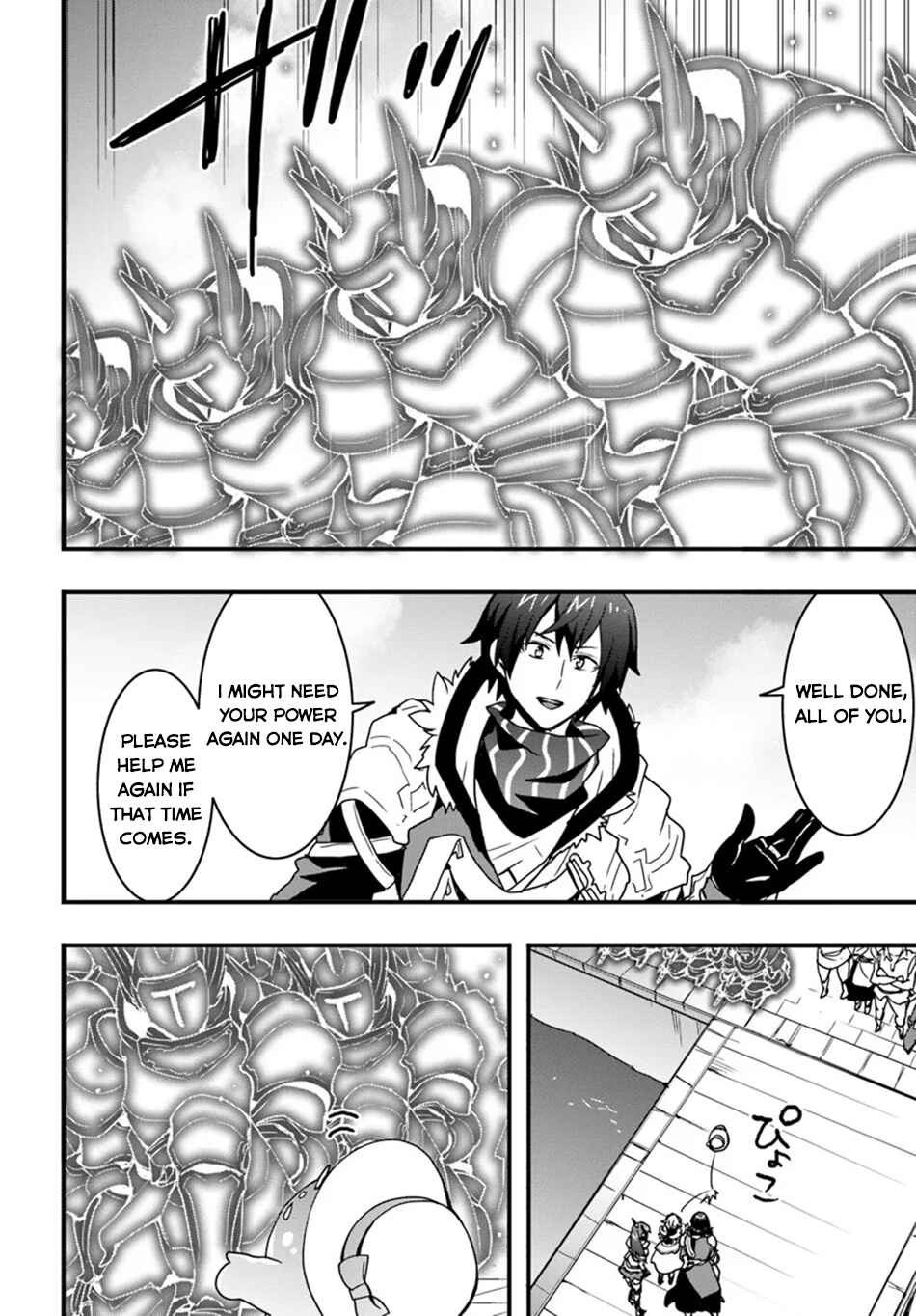 Isekai de Te ni Ireta Seisan Skill wa Saikyou datta You desu ~Souzou & Kiyou no W Chiuto de Musou Suru~ Chapter 41 - Page 13