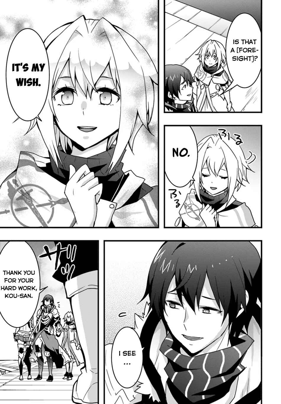 Isekai de Te ni Ireta Seisan Skill wa Saikyou datta You desu ~Souzou & Kiyou no W Chiuto de Musou Suru~ Chapter 41 - Page 18