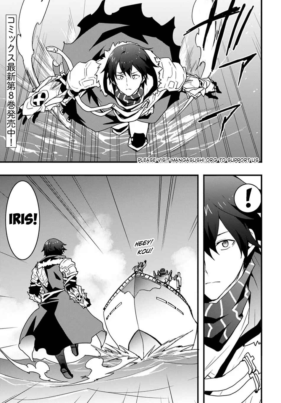 Isekai de Te ni Ireta Seisan Skill wa Saikyou datta You desu ~Souzou & Kiyou no W Chiuto de Musou Suru~ Chapter 41 - Page 2