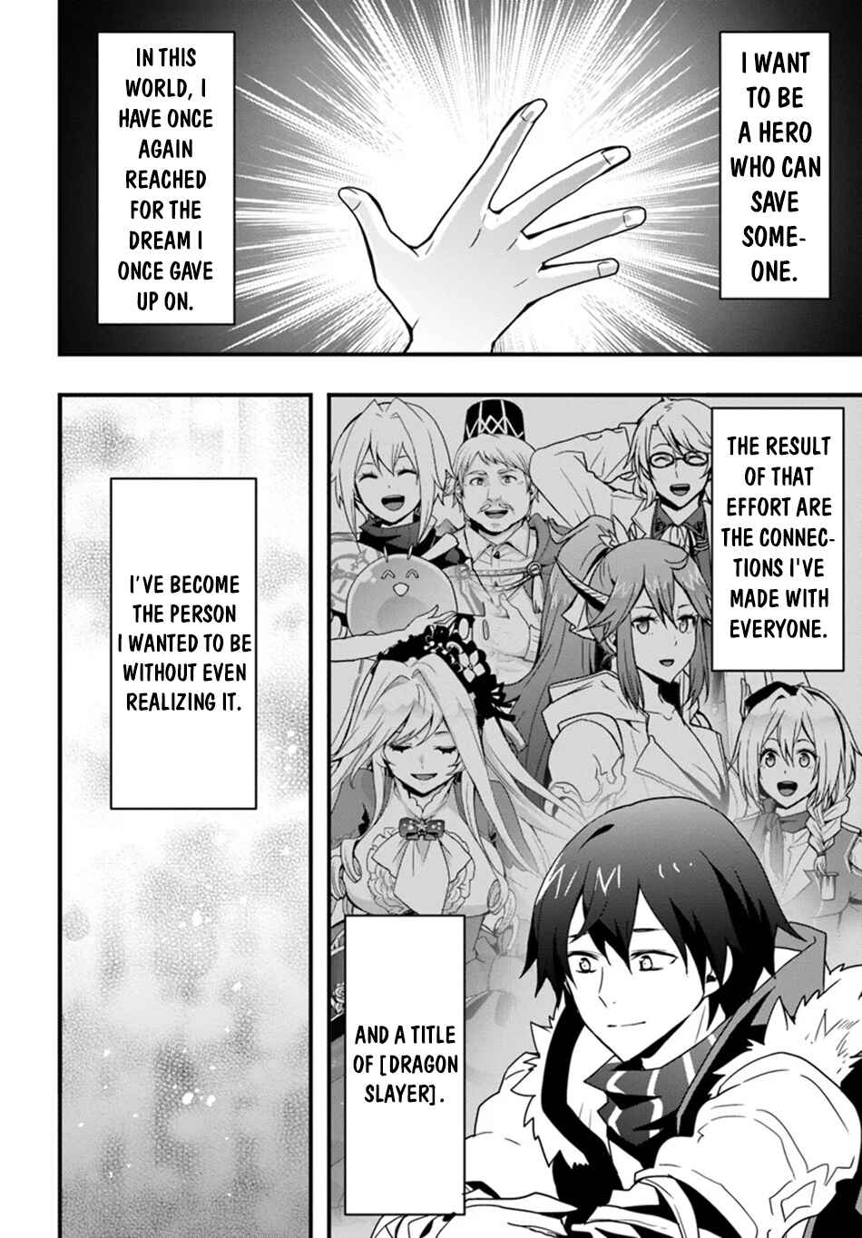 Isekai de Te ni Ireta Seisan Skill wa Saikyou datta You desu ~Souzou & Kiyou no W Chiuto de Musou Suru~ Chapter 41 - Page 9