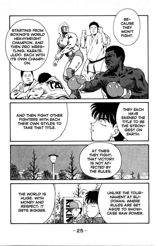 Gates of Carnage Chapter 40 - Page 26