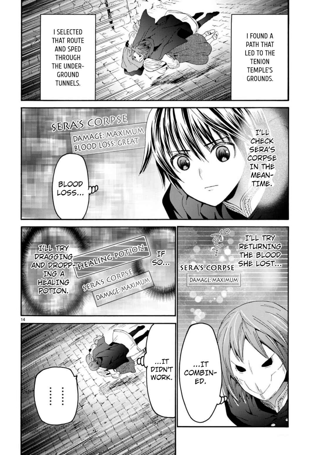 Death March kara Hajimaru Isekai Kyousoukyoku Chapter 93 - Page 13