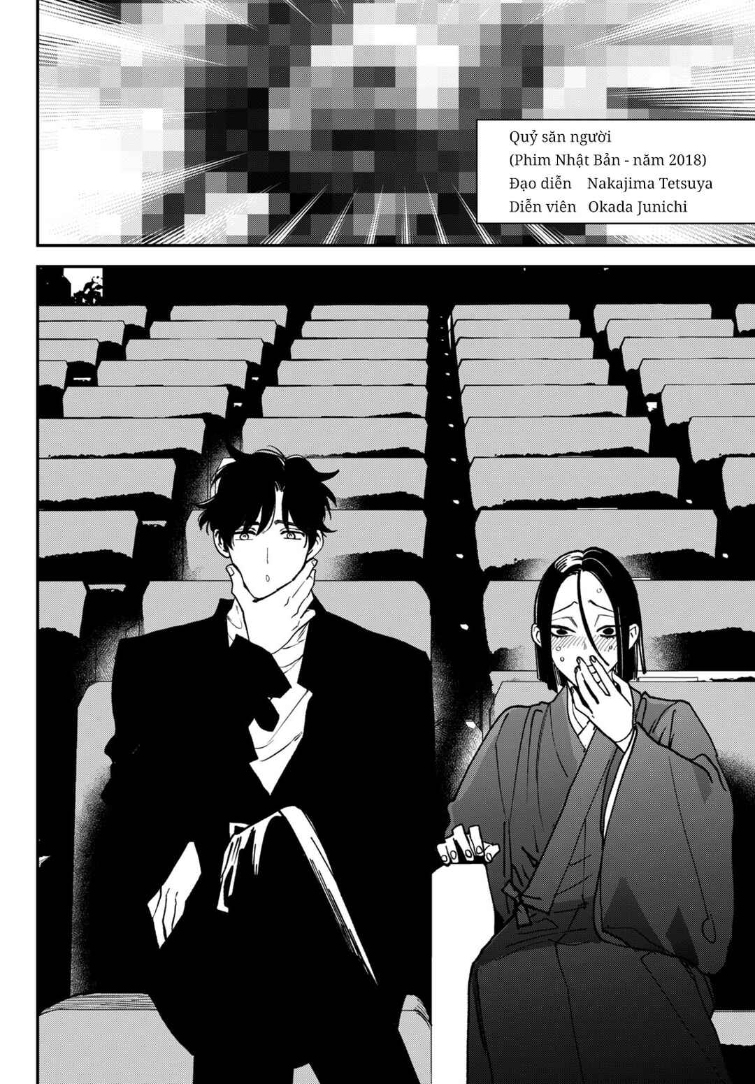 Killing Line Chapter 6 - Page 14