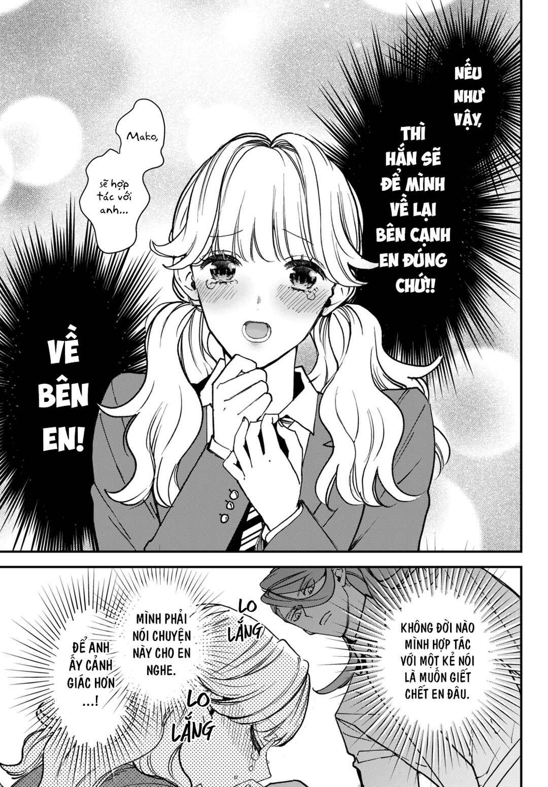 Killing Line Chapter 6 - Page 5