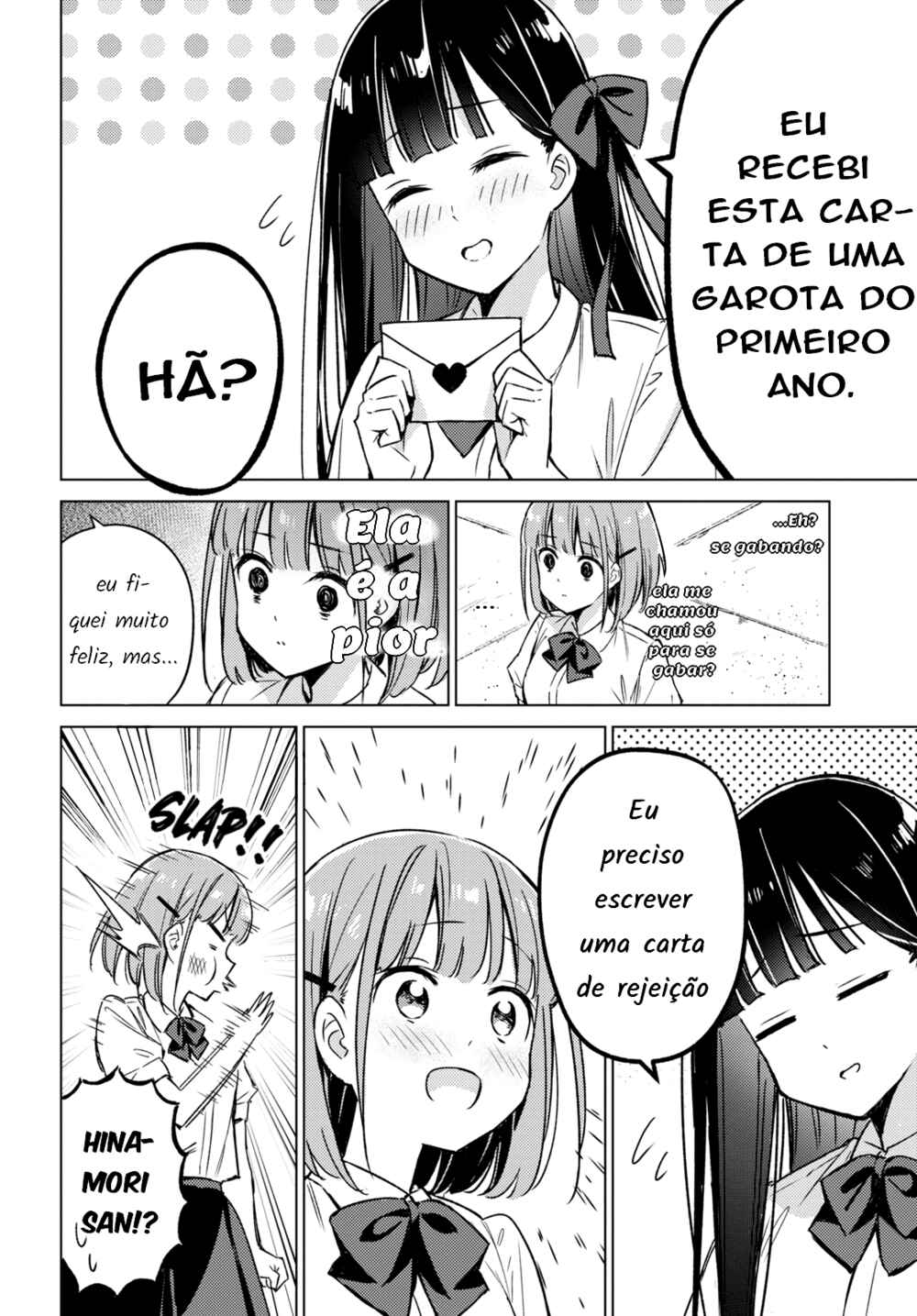 Amaesasete Hinamori-san! Chapter 2 - Page 11