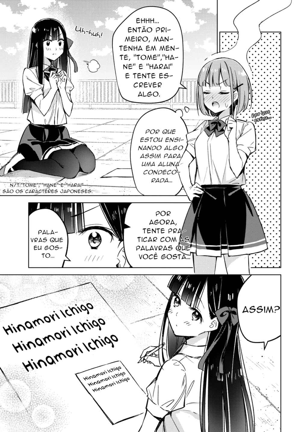 Amaesasete Hinamori-san! Chapter 2 - Page 16
