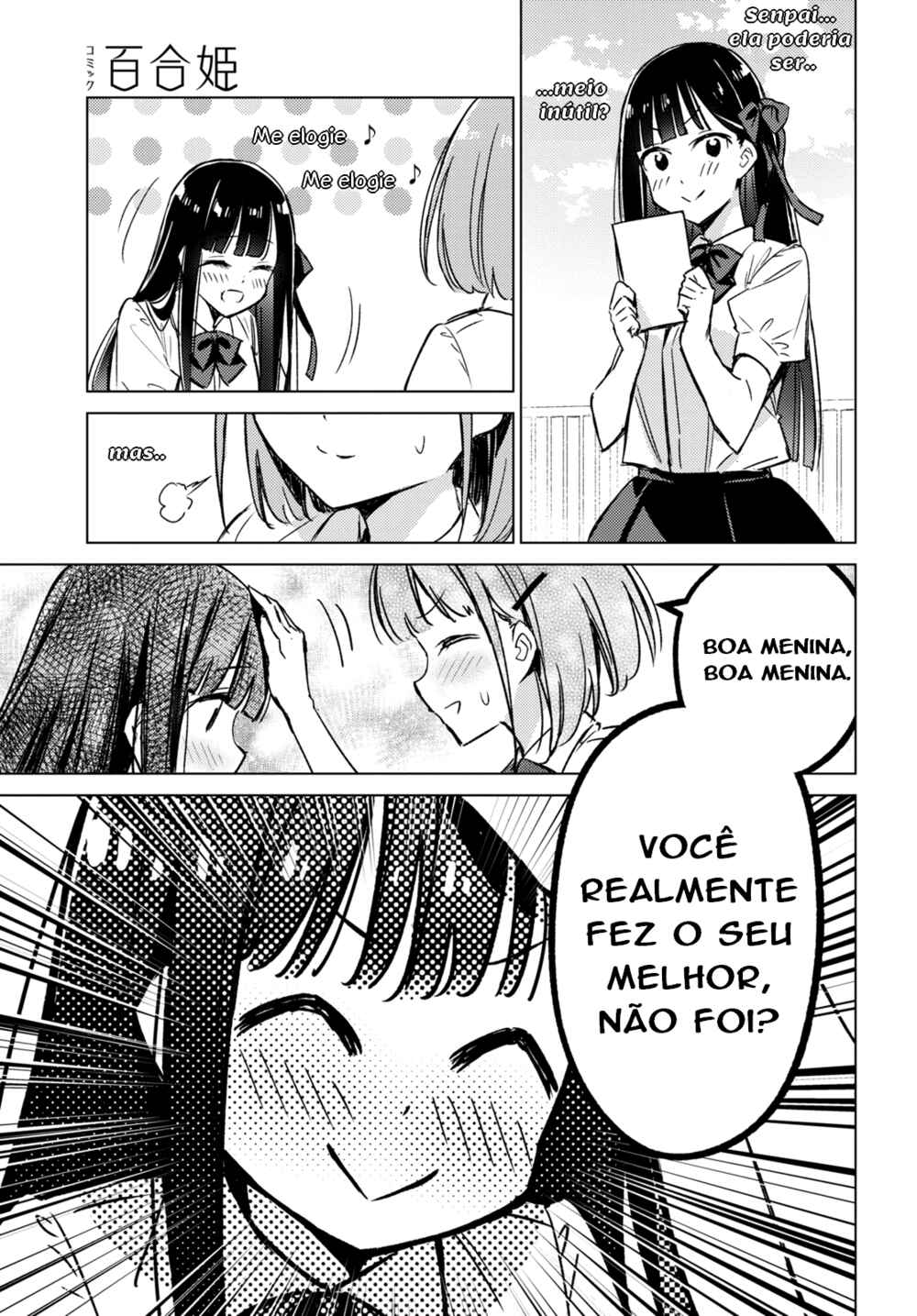 Amaesasete Hinamori-san! Chapter 2 - Page 20
