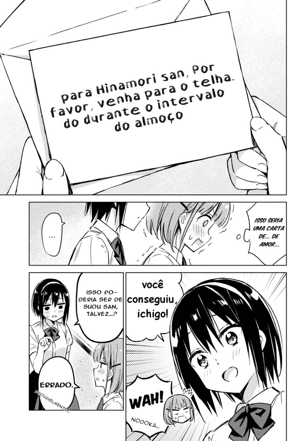 Amaesasete Hinamori-san! Chapter 2 - Page 6