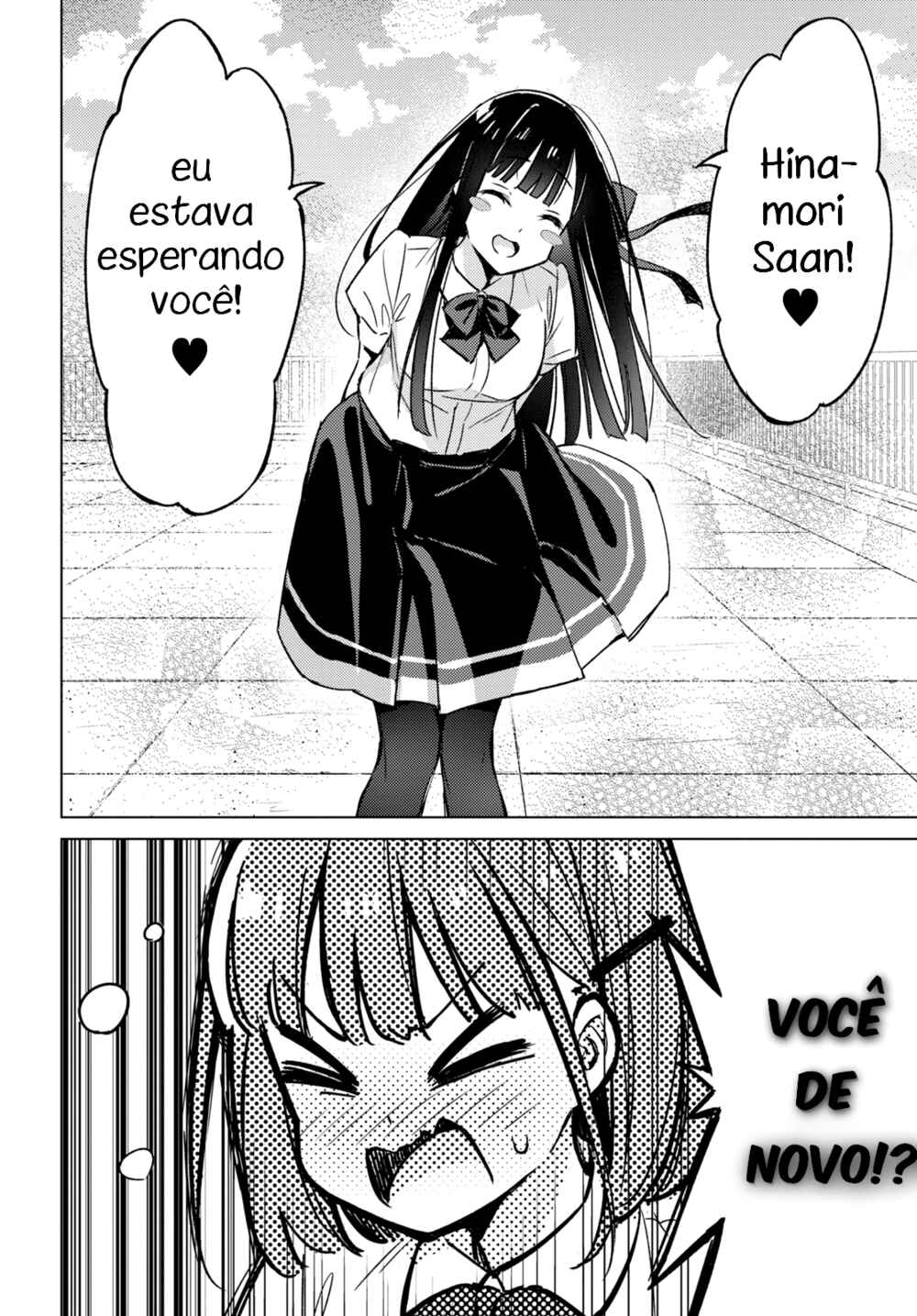 Amaesasete Hinamori-san! Chapter 2 - Page 9