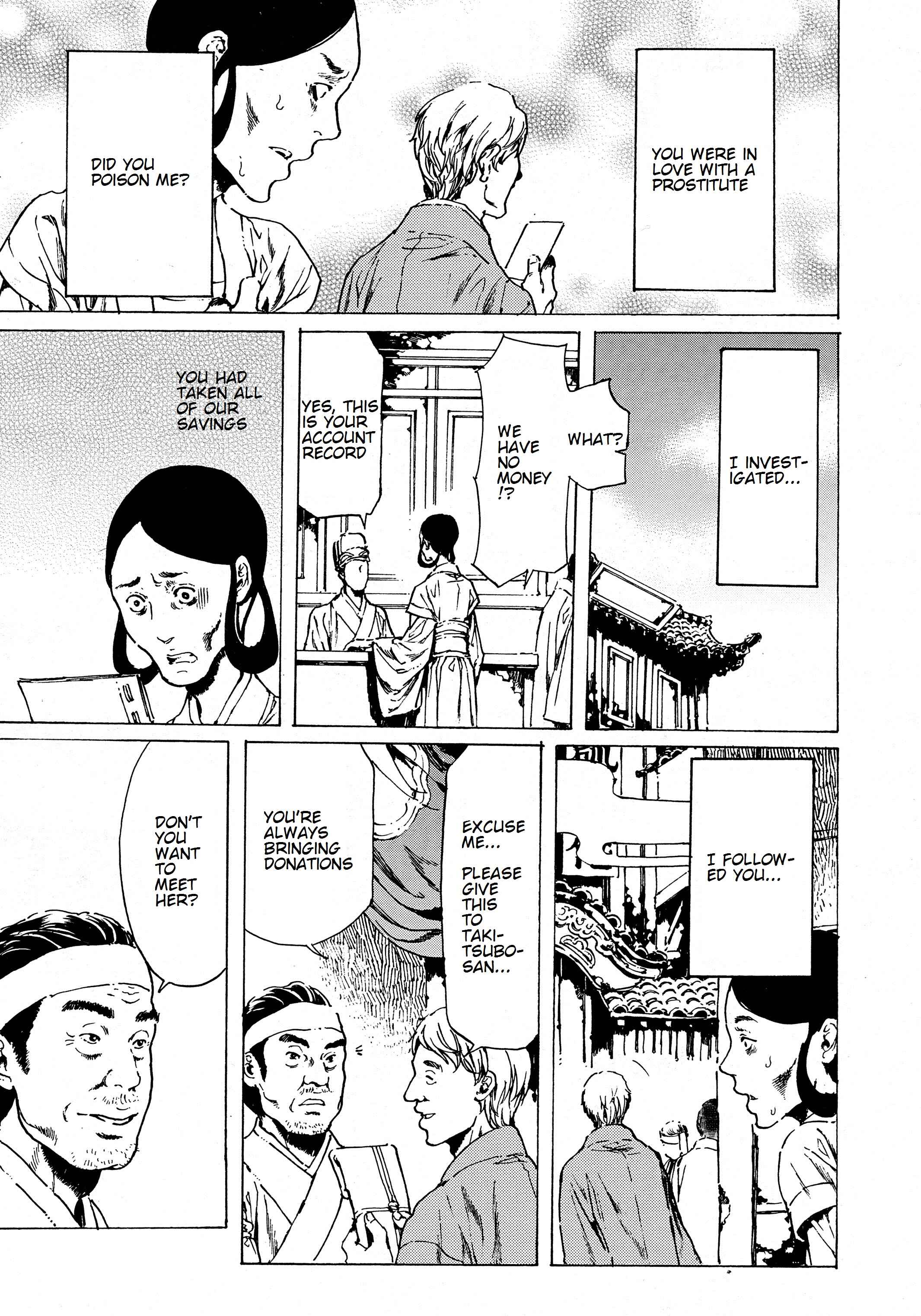 Adekan Chapter 38.1 - Page 3