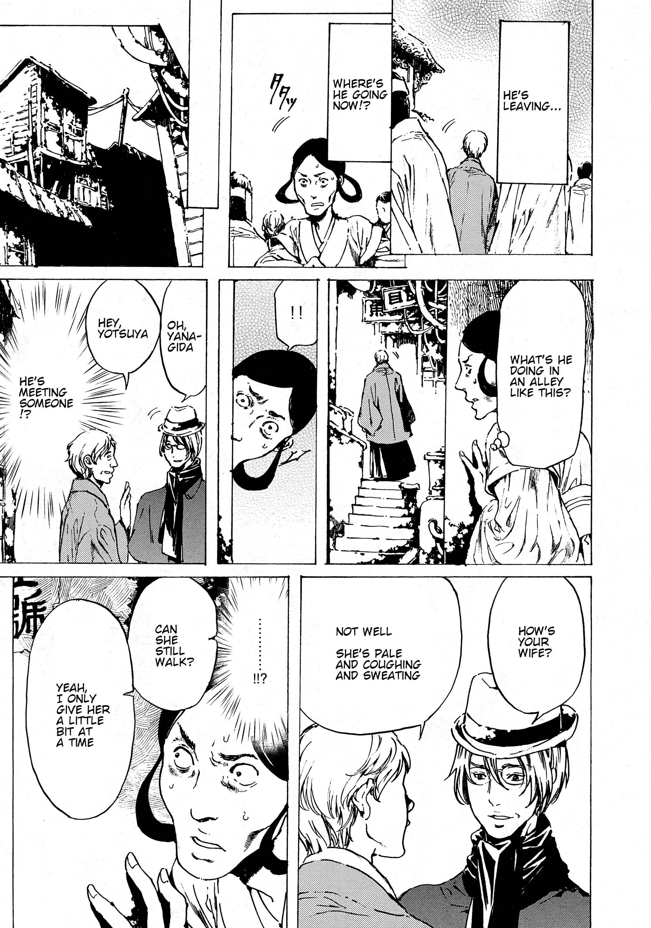 Adekan Chapter 38.1 - Page 5