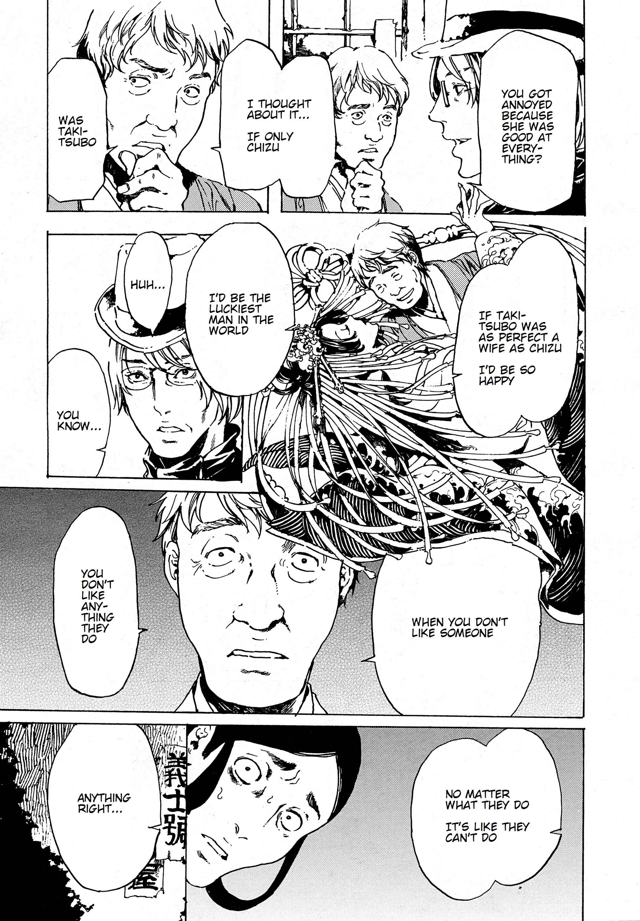 Adekan Chapter 38.1 - Page 9