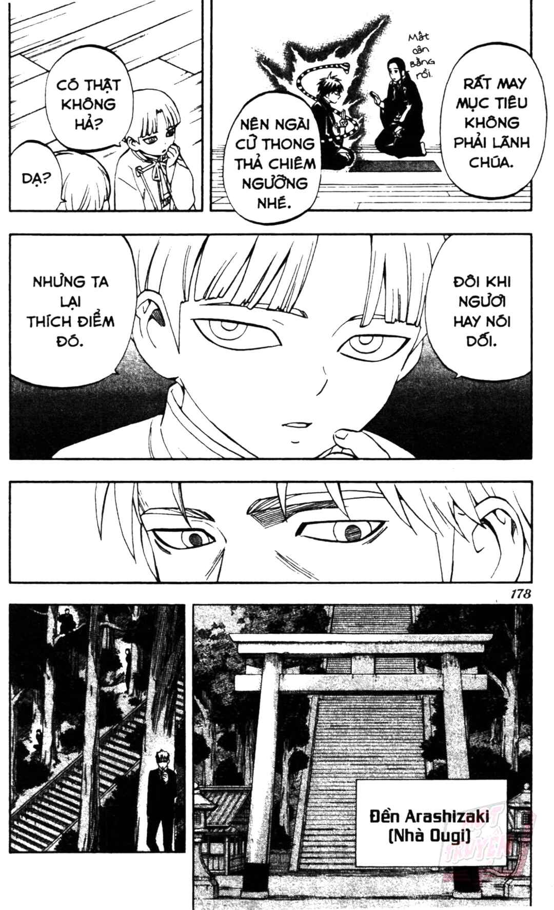 Kekkaishi Chapter 305 - Page 12