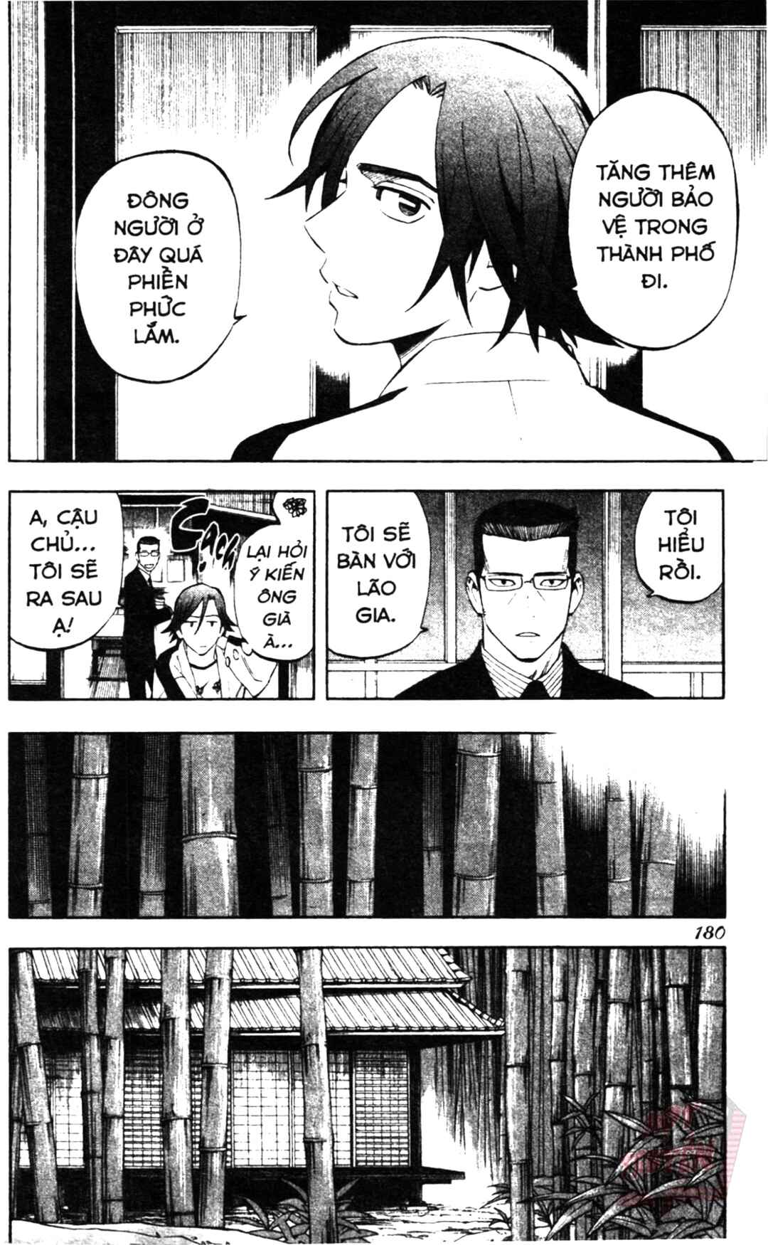 Kekkaishi Chapter 305 - Page 14