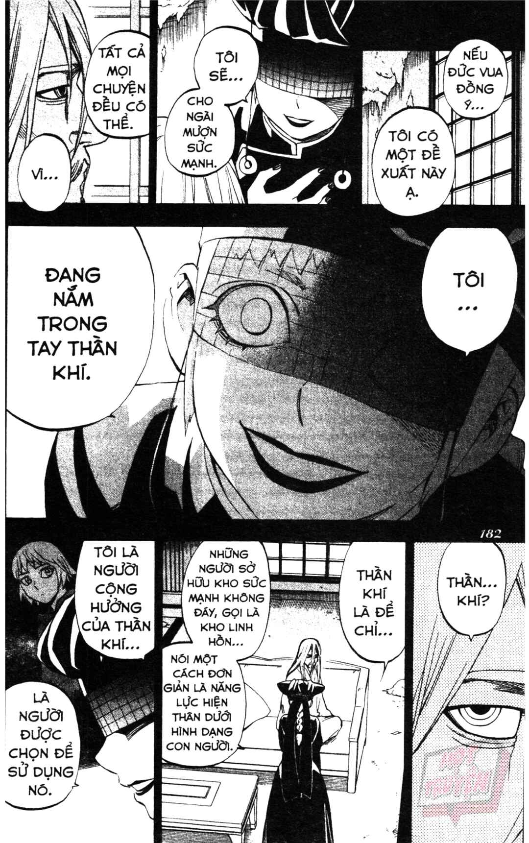 Kekkaishi Chapter 305 - Page 16