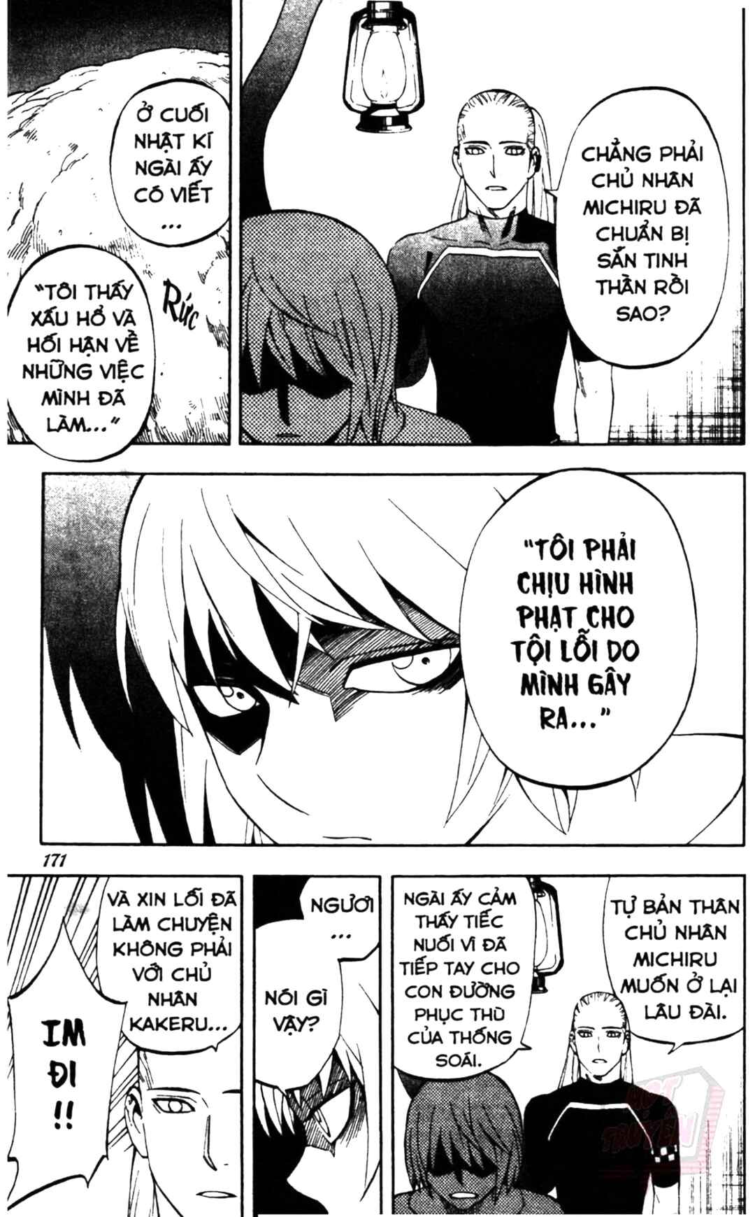 Kekkaishi Chapter 305 - Page 5