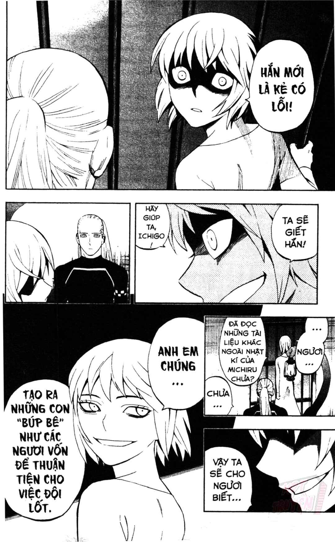 Kekkaishi Chapter 305 - Page 6