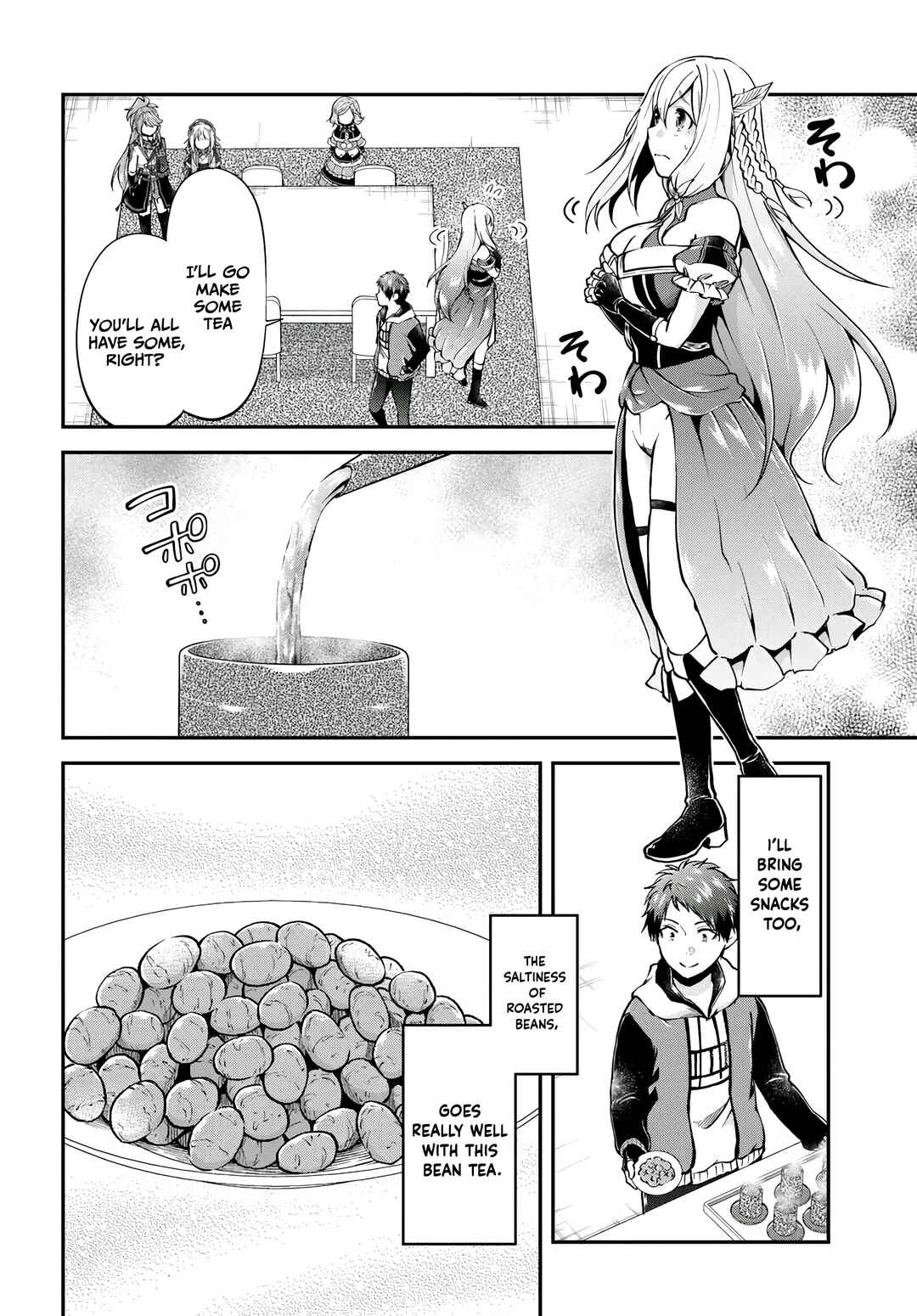 Isekai Cheat Survival Meshi Chapter 65 - Page 17