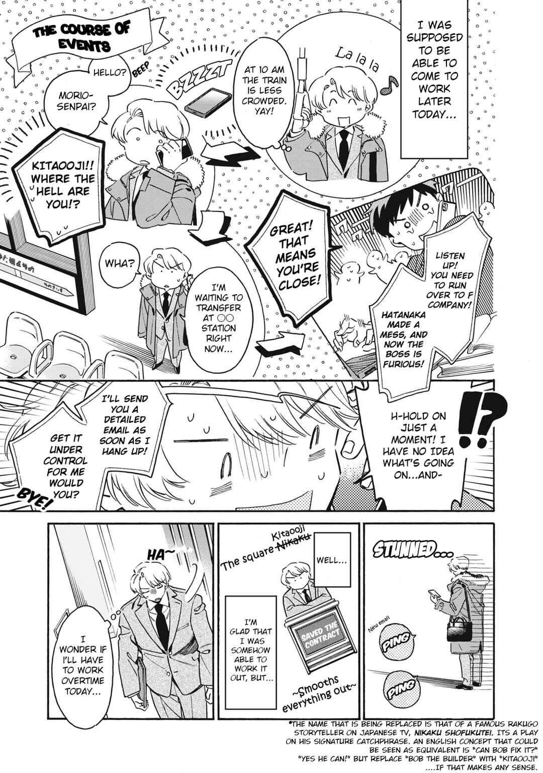 Kurone-san wa Nyaa to Nakanai Chapter 4 - Page 7