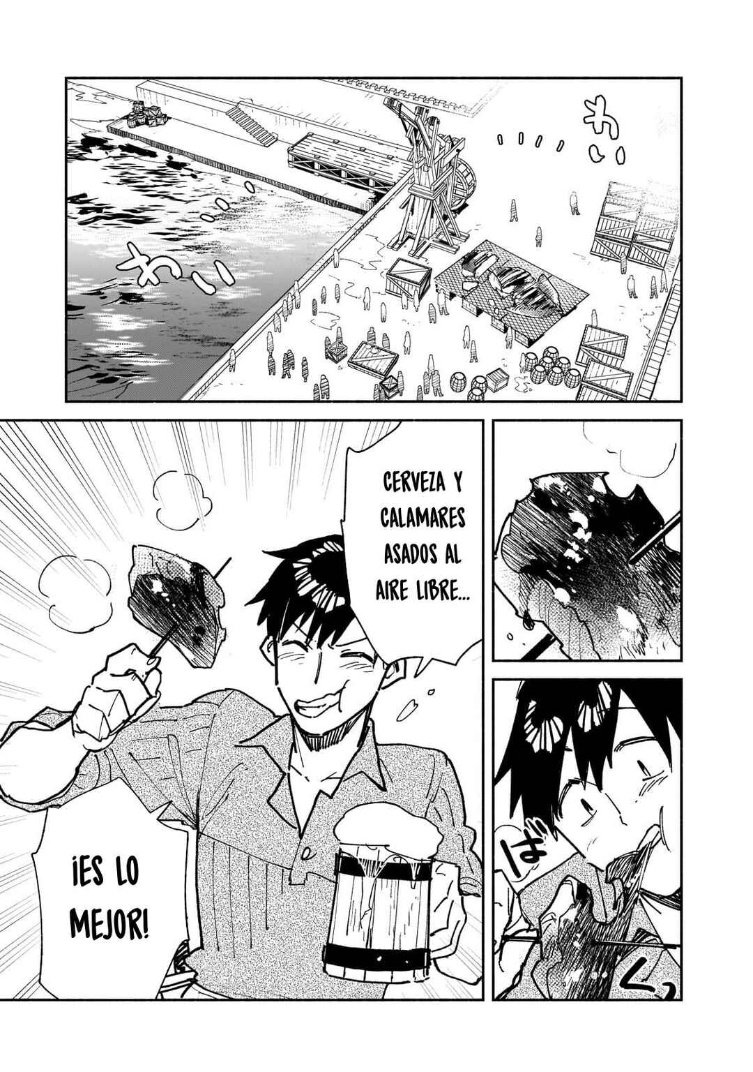 Tondemo Skill de Isekai Hourou Meshi Chapter 56.2 - Page 5