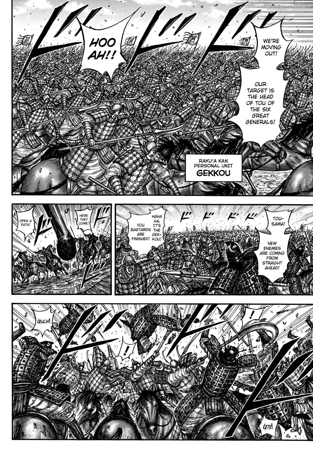 Kingdom Chapter 827 - Page 12
