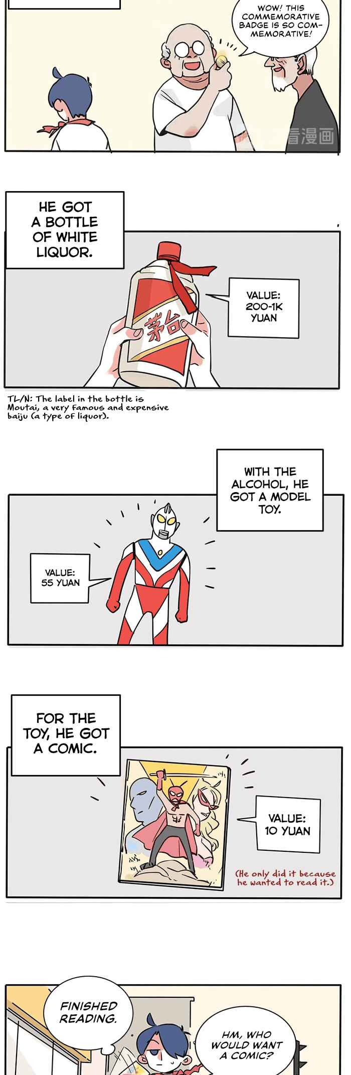 Please Take My Brother Away! Chapter 139 - Page 3