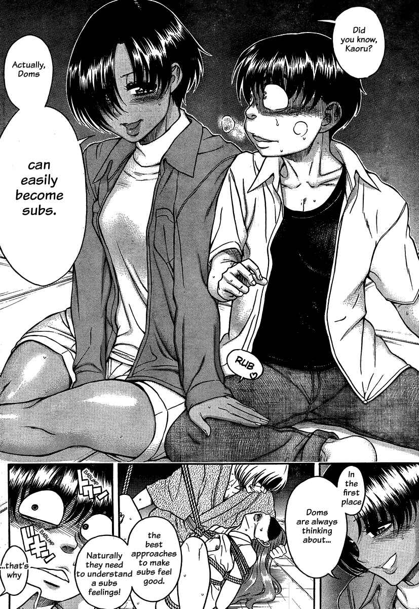 Nana to Kaoru - Step Up "S&M" Love Comedy Chapter 113 - Page 11