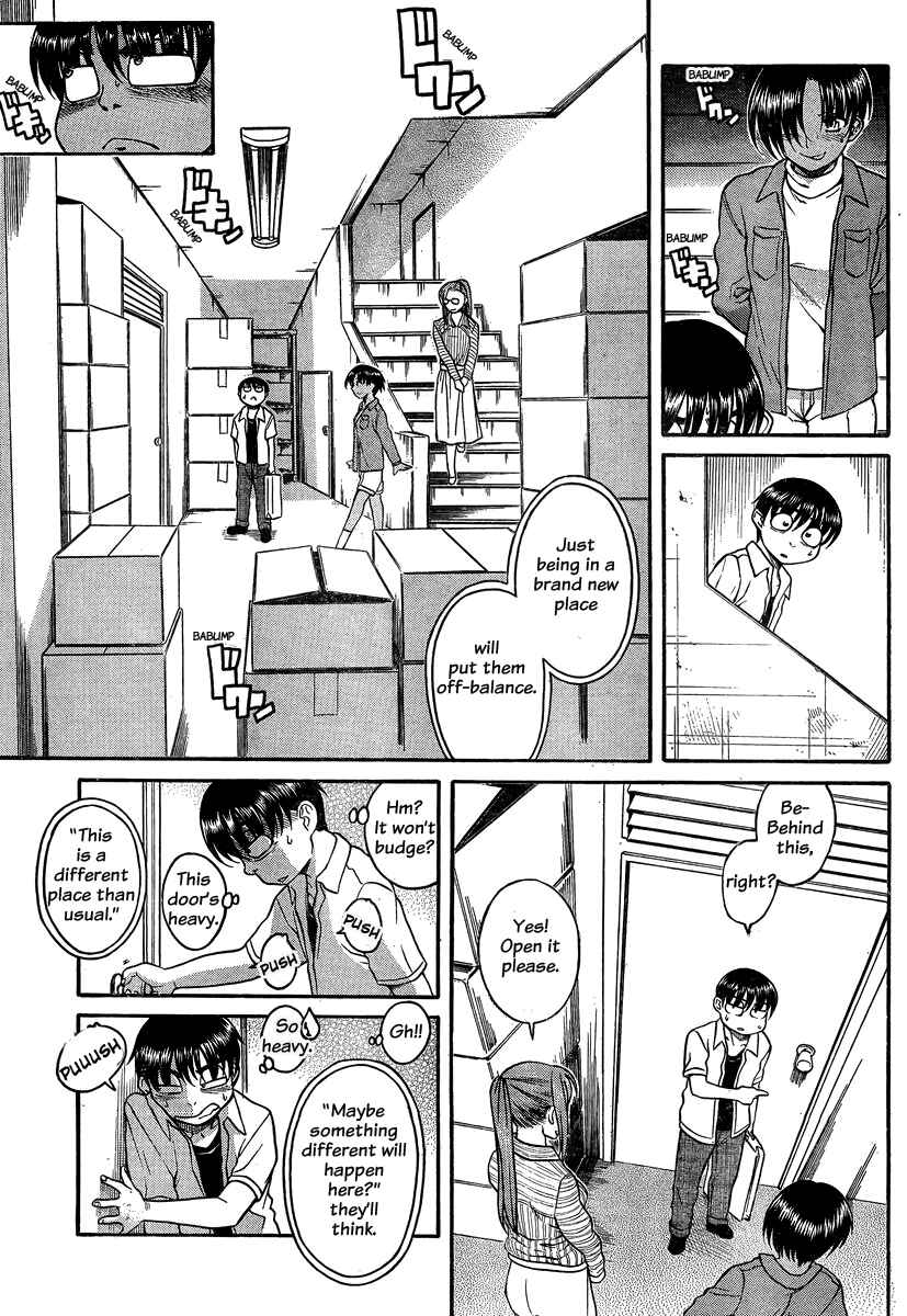 Nana to Kaoru - Step Up "S&M" Love Comedy Chapter 113 - Page 3