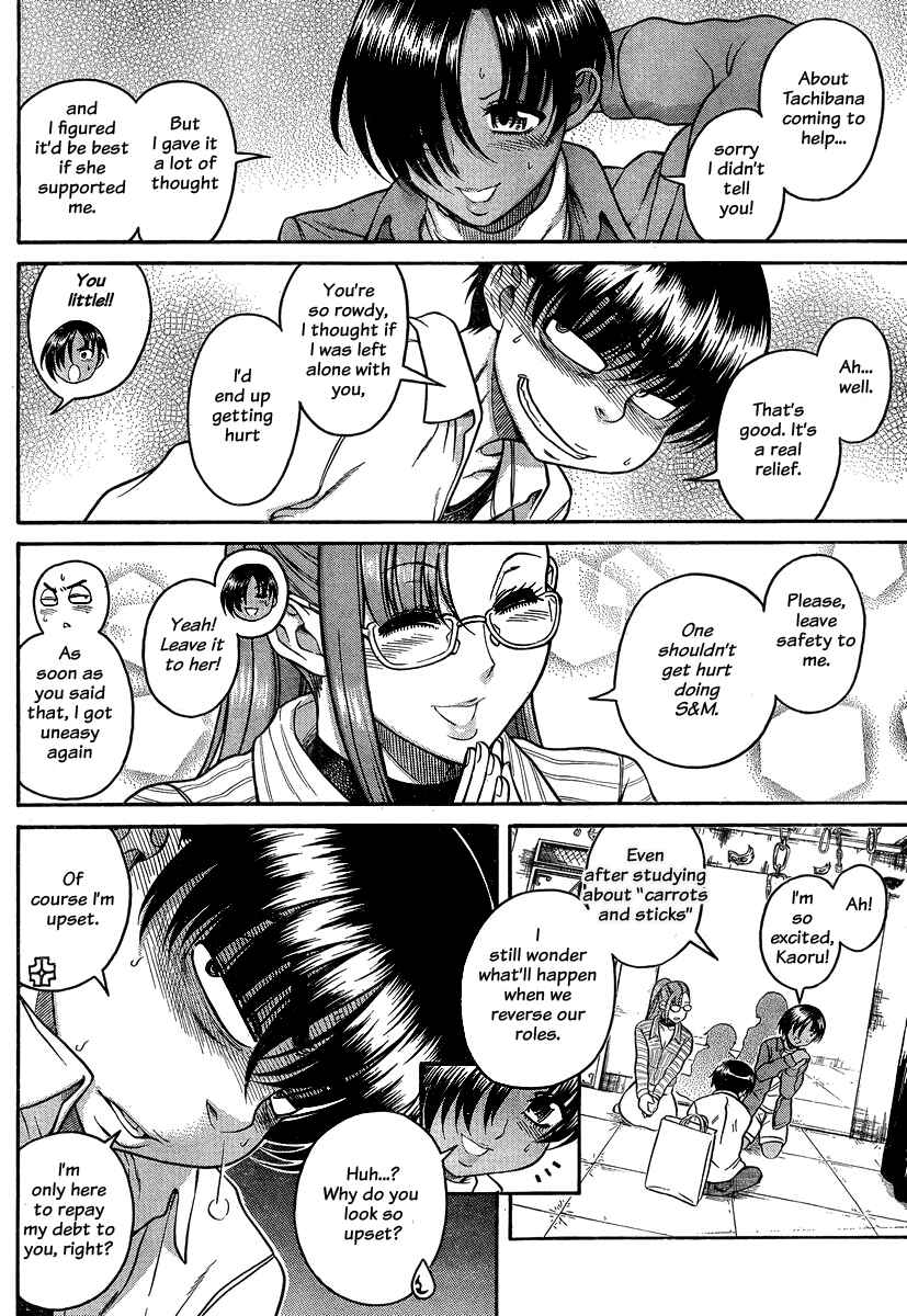 Nana to Kaoru - Step Up "S&M" Love Comedy Chapter 113 - Page 9