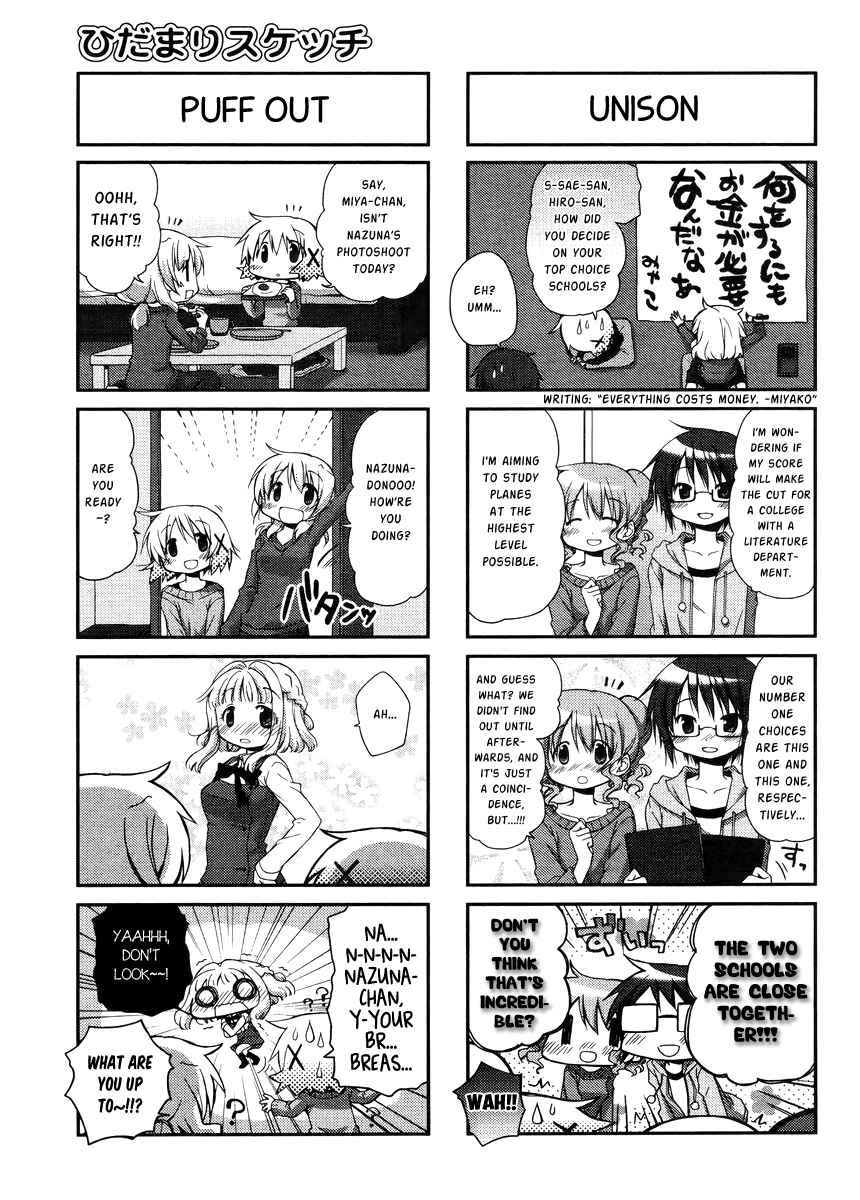 Hidamari Sketch Chapter 96 - Page 5