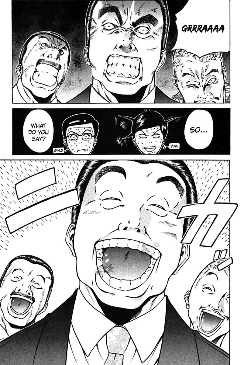 GetBackers Chapter 9 - Page 15
