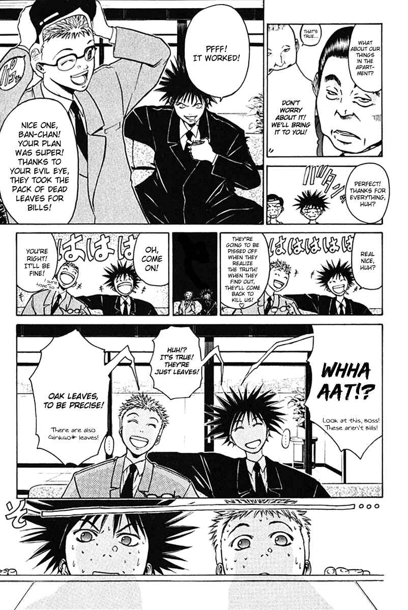 GetBackers Chapter 9 - Page 17