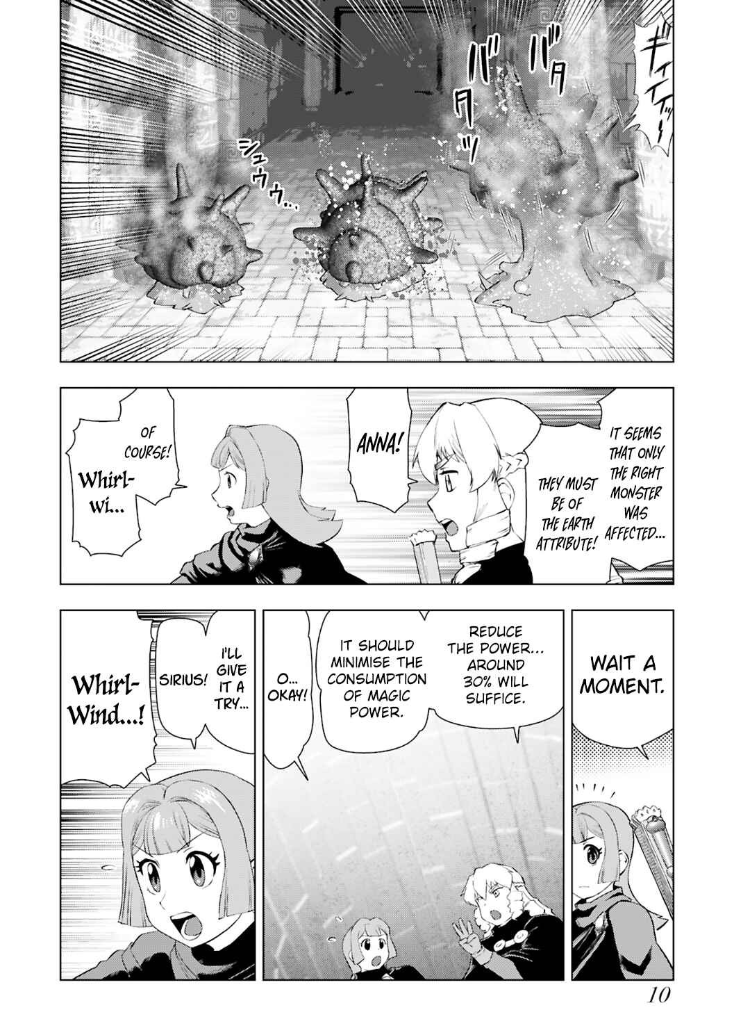 Akuyaku Reijou Tensei Ojisan Chapter 29 - Page 11