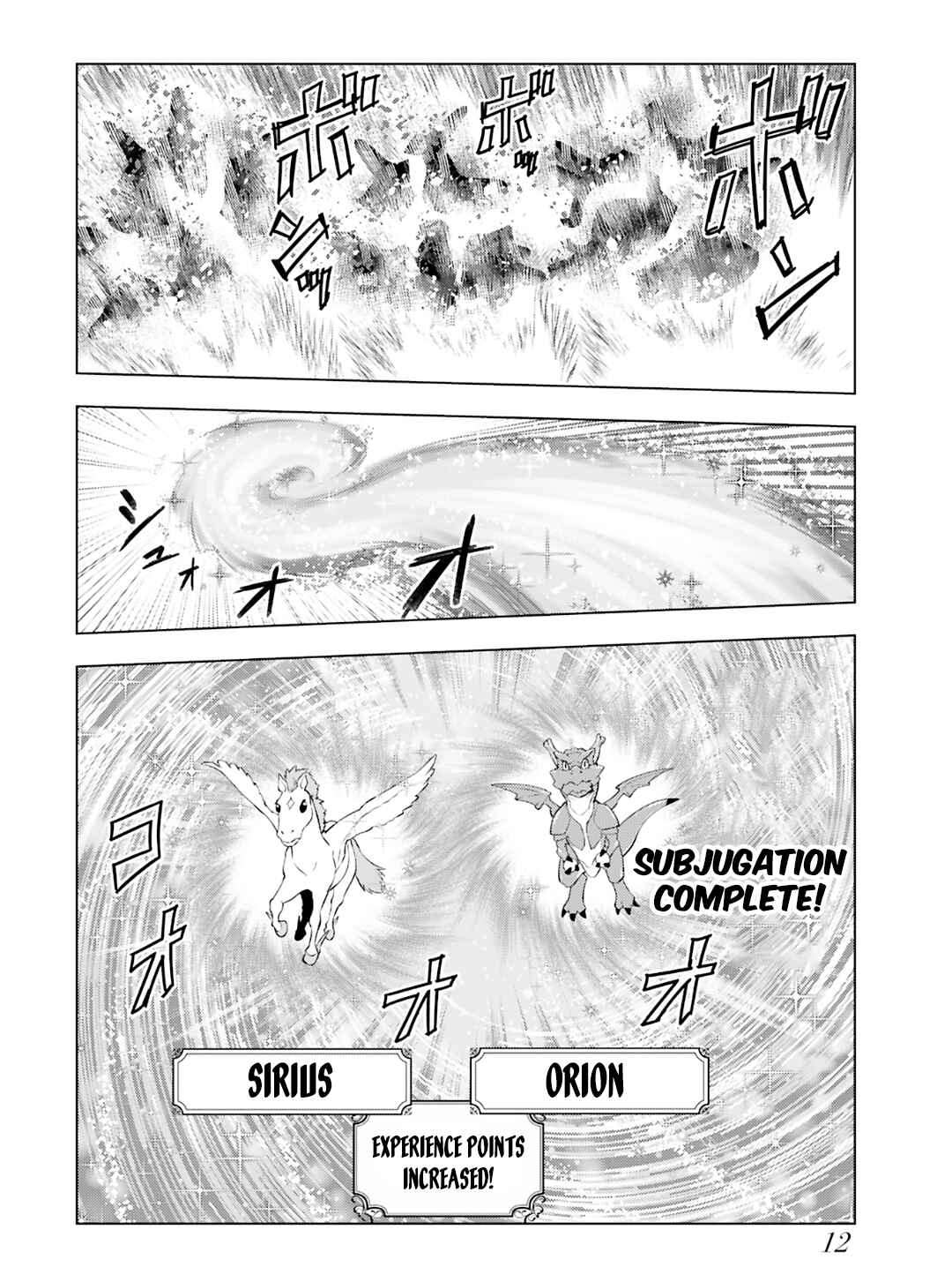 Akuyaku Reijou Tensei Ojisan Chapter 29 - Page 13