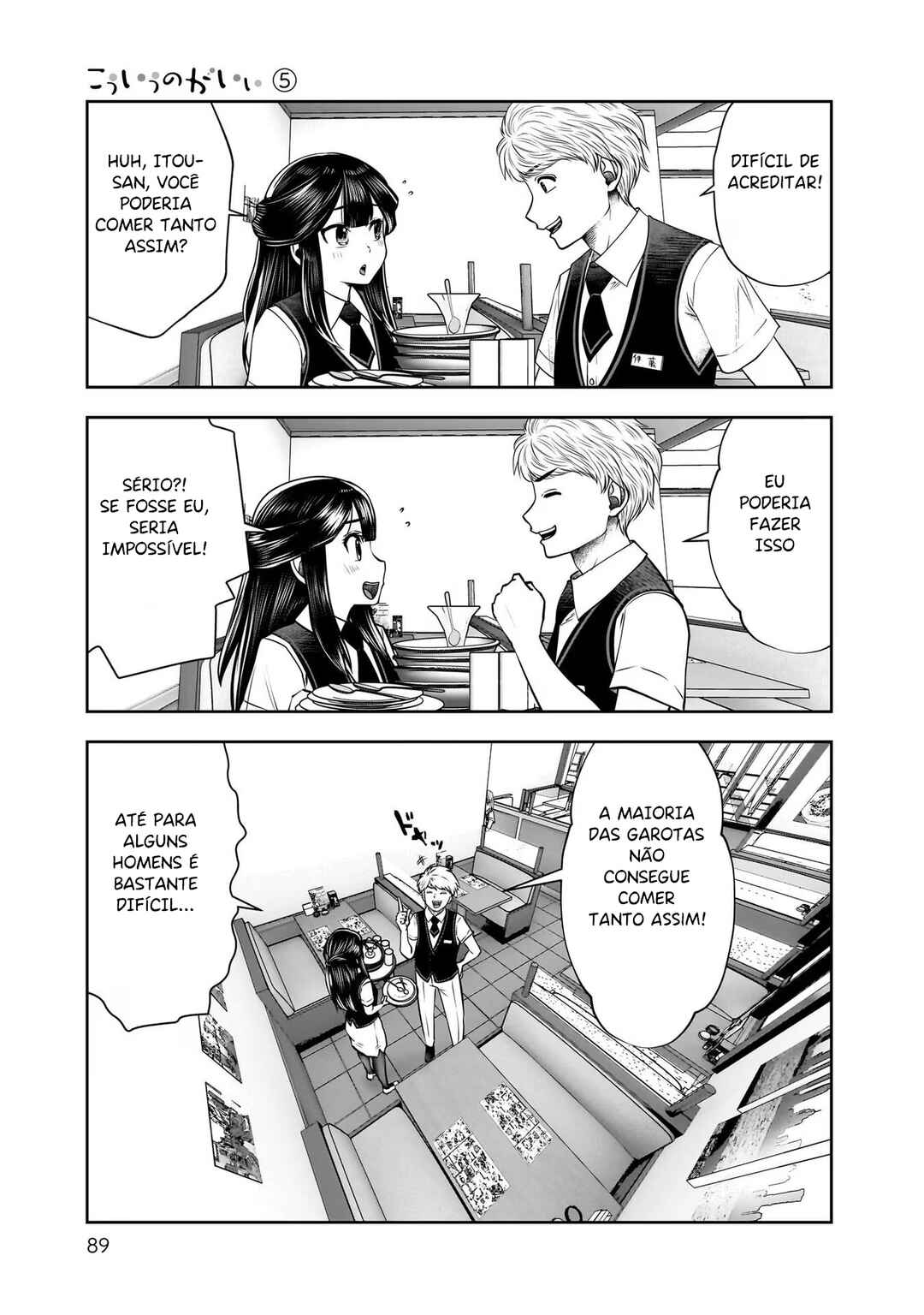 Kouiu no Ga Ii Chapter 24 - Page 10