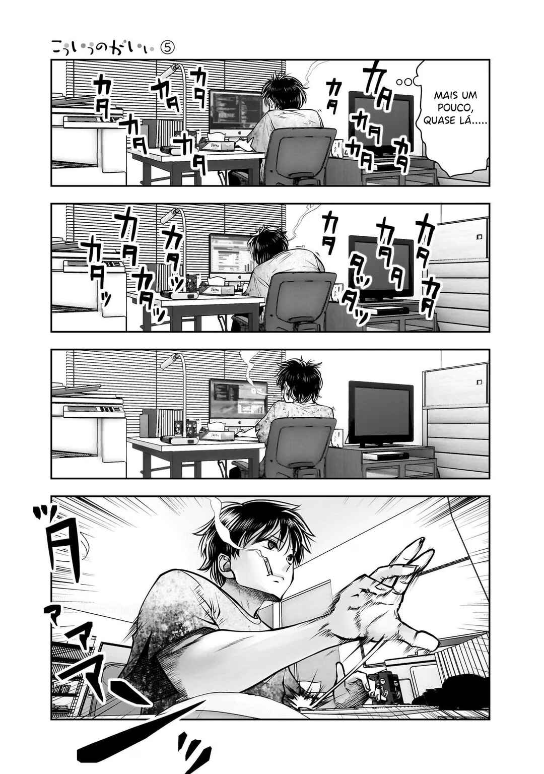 Kouiu no Ga Ii Chapter 24 - Page 26
