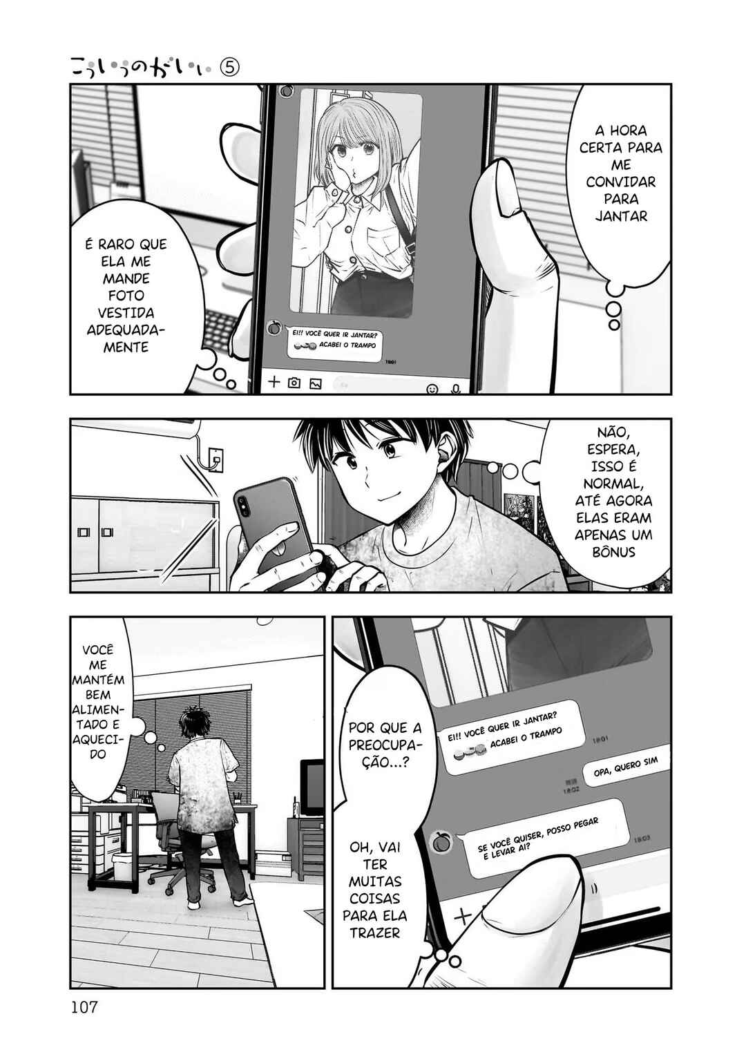 Kouiu no Ga Ii Chapter 24 - Page 28