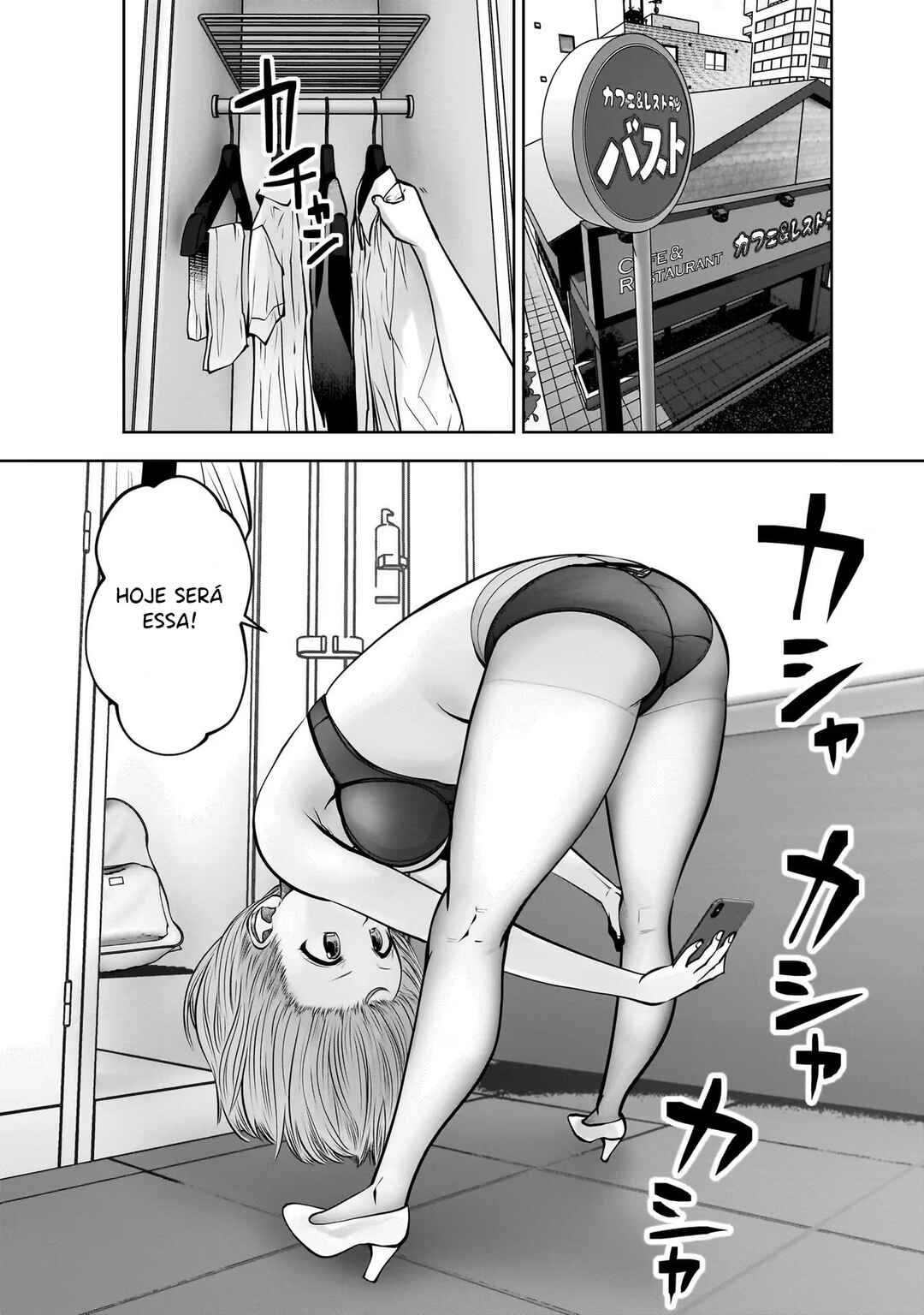 Kouiu no Ga Ii Chapter 24 - Page 3