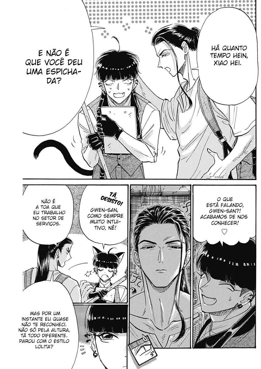 Kowloon Generic Romance Chapter 74 - Page 13