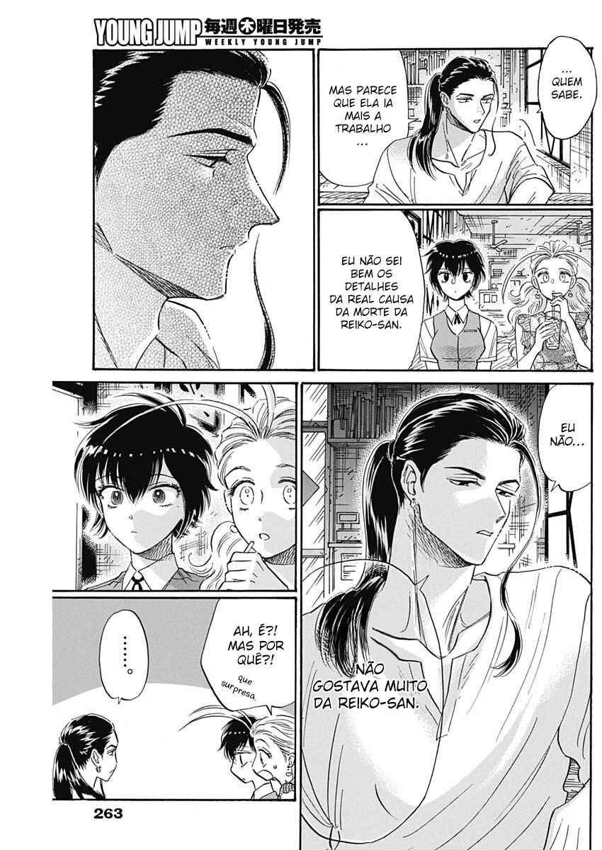 Kowloon Generic Romance Chapter 74 - Page 5