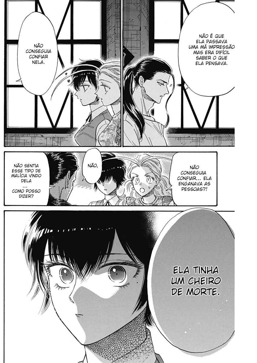 Kowloon Generic Romance Chapter 74 - Page 6