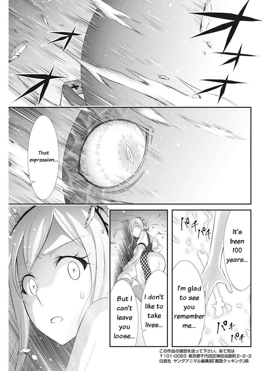 Dokunie Cooking Chapter 23 - Page 24